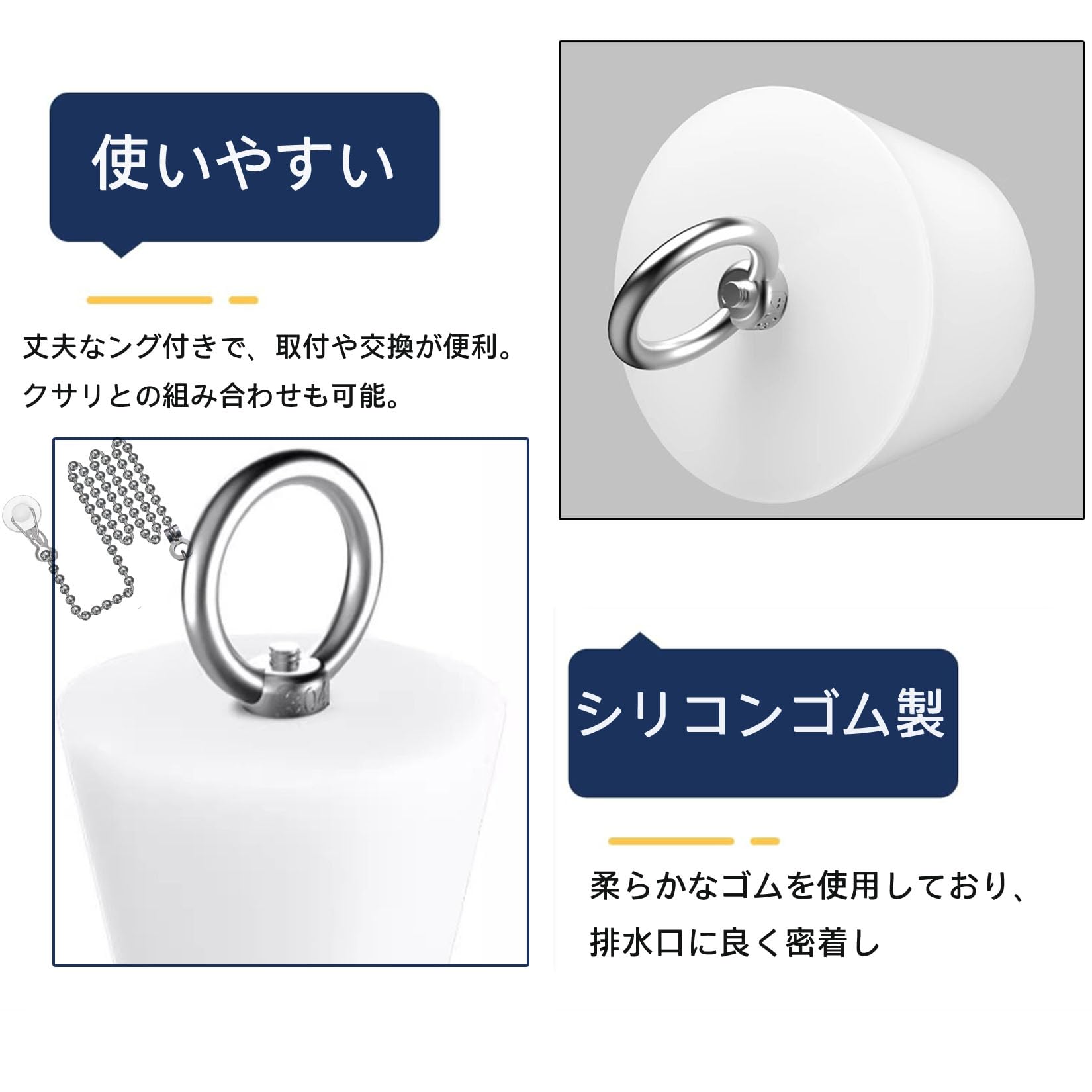 Amazon | 風呂 栓ゴム栓ホワイト 風呂の栓 お風呂の栓 排水口 止水栓